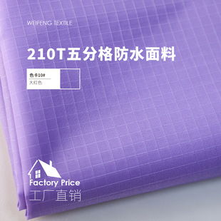 210T��ָ����ˮ������PU��ˮ��������ִ����ϑ�����Ӳ�
