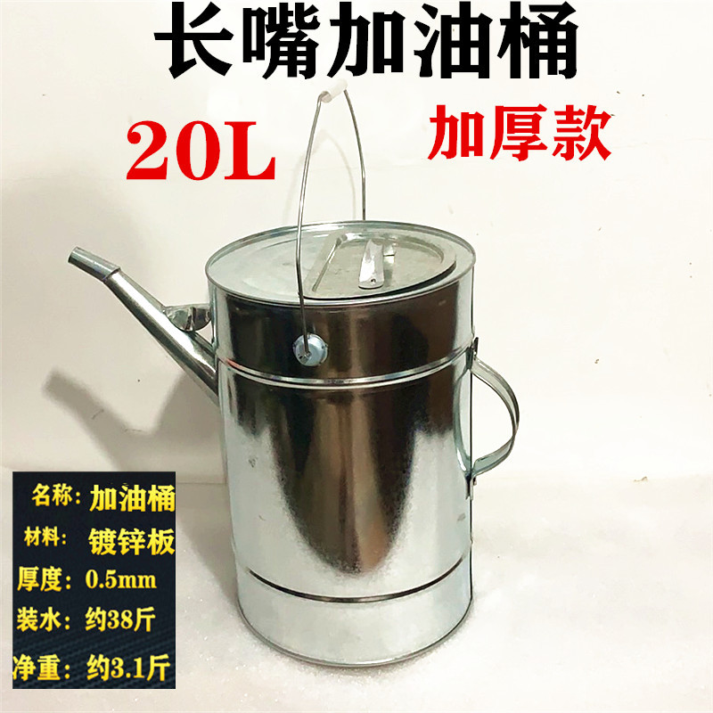 커버가있는 20 리터 긴 입