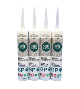 Mingying Aquarium Aquarium Glue Large Plate Glass Glue Lighting Top Aquarium Transparent Glass Curtain Wall