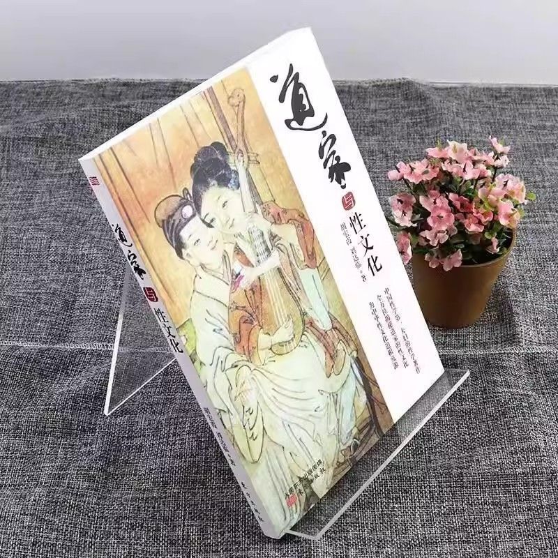 本物の道教とxing文化の包括的な秘密、xing学と家族xingの健康維持に関する理論書|undefined