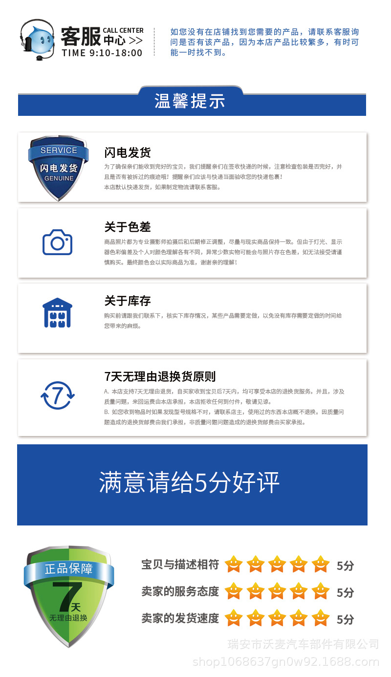 详情页 (9).jpg