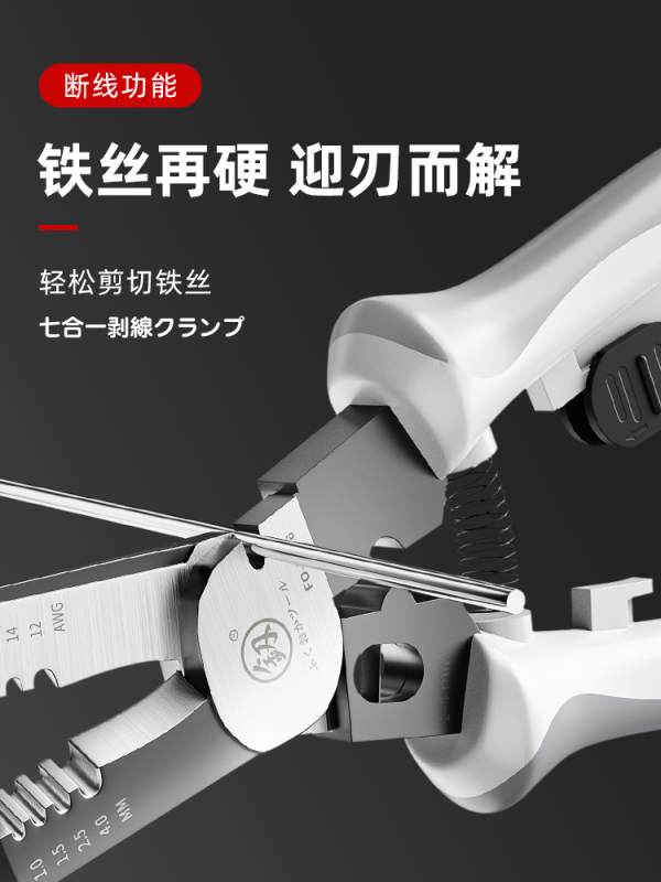 日本卸売多機能ワイヤーストリッパー電気技師のワイヤーストリッパー|undefined
