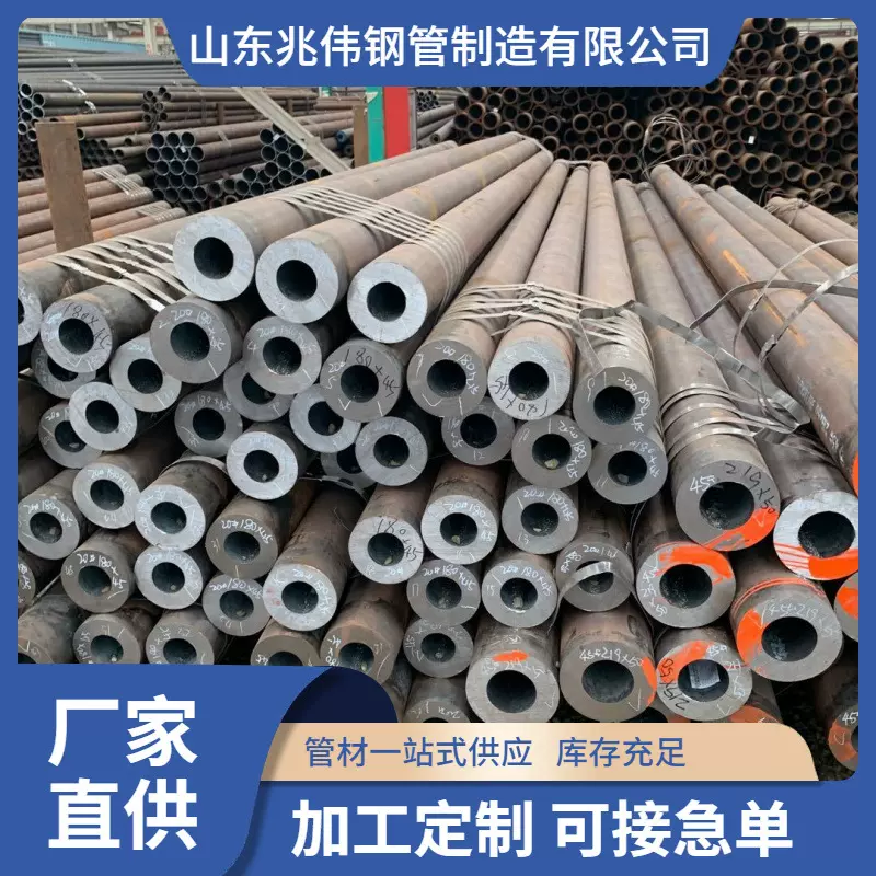 EN 10216-2 P235GH美标碳钢管 美标无缝钢管 高温碳钢管现货库存