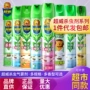 超威家用杀虫灭蟑螂气雾剂