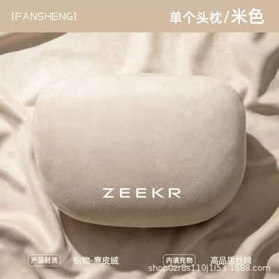 Headrest — 8X lumbar pillow, MIX cushion - off-white-headrest