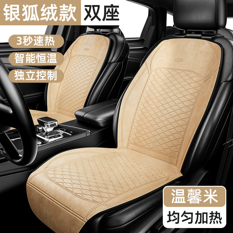 12V Universal Plush – Universal Seat cushion, seat cover - 12v-driver-passenger-seats-beige-auto-sensing-1-to-2-extended-widened