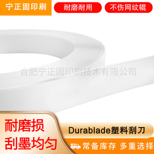 Durablade-M210  ���Ϲ�ī��ӡˢ�⵶ ��ī�ε���ī�����ӡˢ