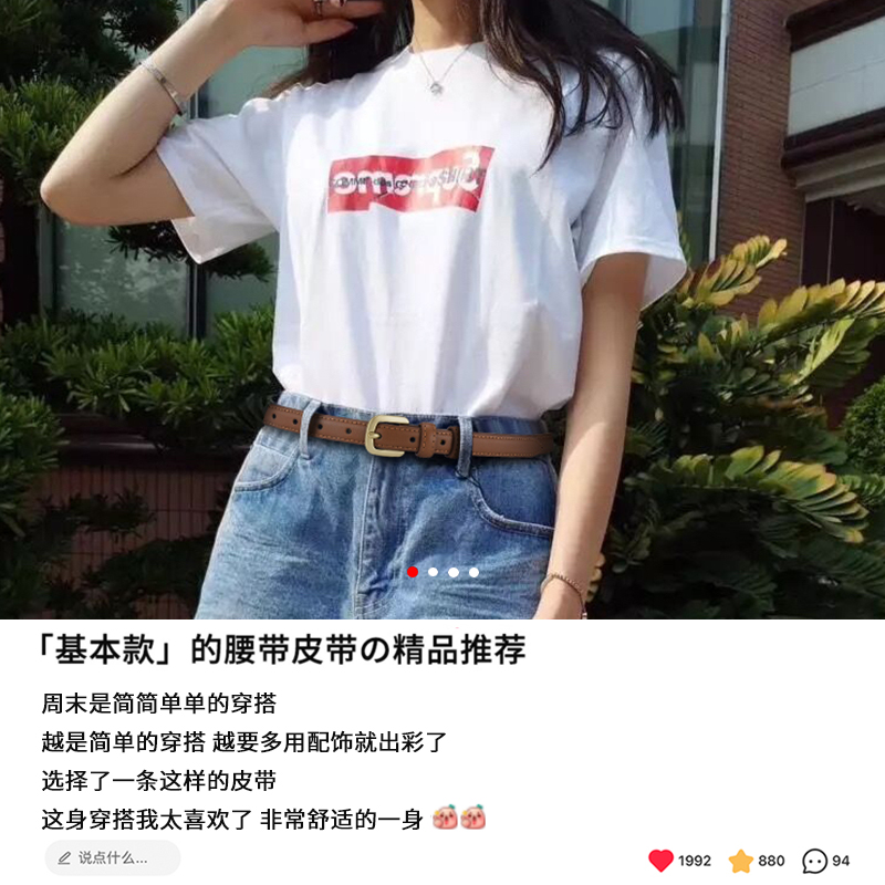 Cinturón de cuero genuino para mujer, estilo simple, adecuado para jeans, moderno y versátil, nuevo modelo de verano 2025, cinturón de piel de vaca suave para mujer, diseño simple.