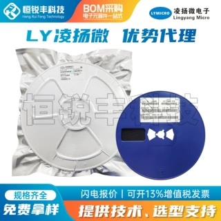 凌扬微代理LY6294D封装ESOP8充电+升压SOC原装现货