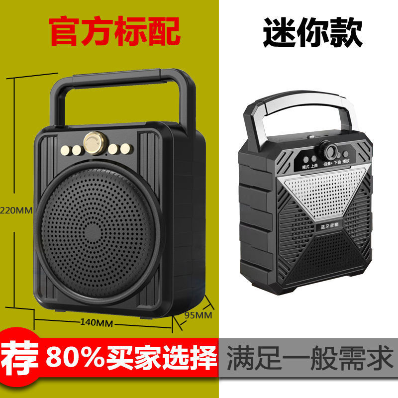 收款播报器语音蓝牙音箱二维码收钱支付宝到账大音量音响厂家直销