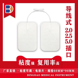 保健器具配件;一次性医用材