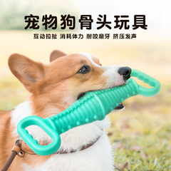 Cross-border strange call one-piece blow-molded olive ball dog toy ball sounding dog toy pull ring interactive dog biting ball