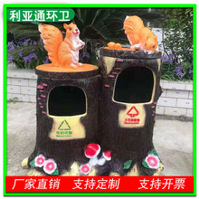 户外树桩创意景区公园幼儿园分类果皮箱卡通动物玻璃钢垃圾桶