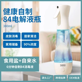 加湿器;家用消毒制造;迷你电风扇