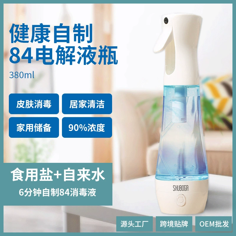 Стерилизация бытовой дезинфицирующий спрей USB портативный гипохлорит натрия 84 дезинфицирующий аппарат для воды профилактика эпидемий