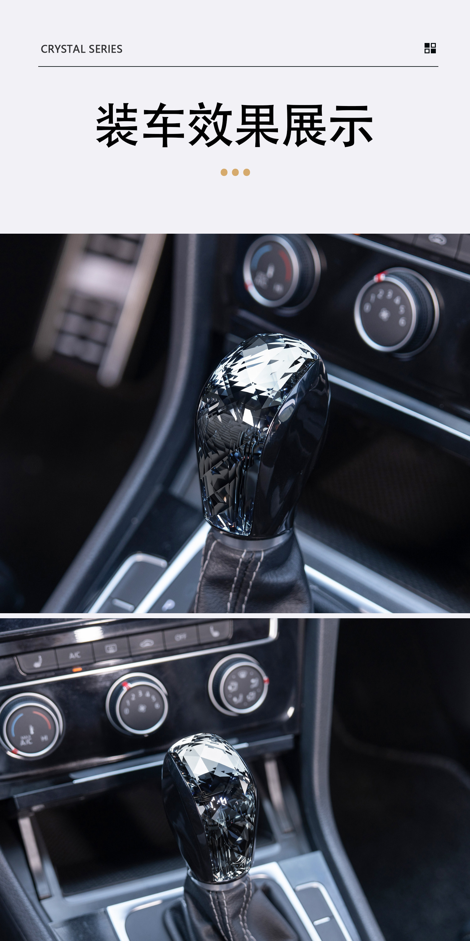 Gear shift knob, interior car modification, illuminated shift knob, crystal gear shift knob, car interior modification accessories