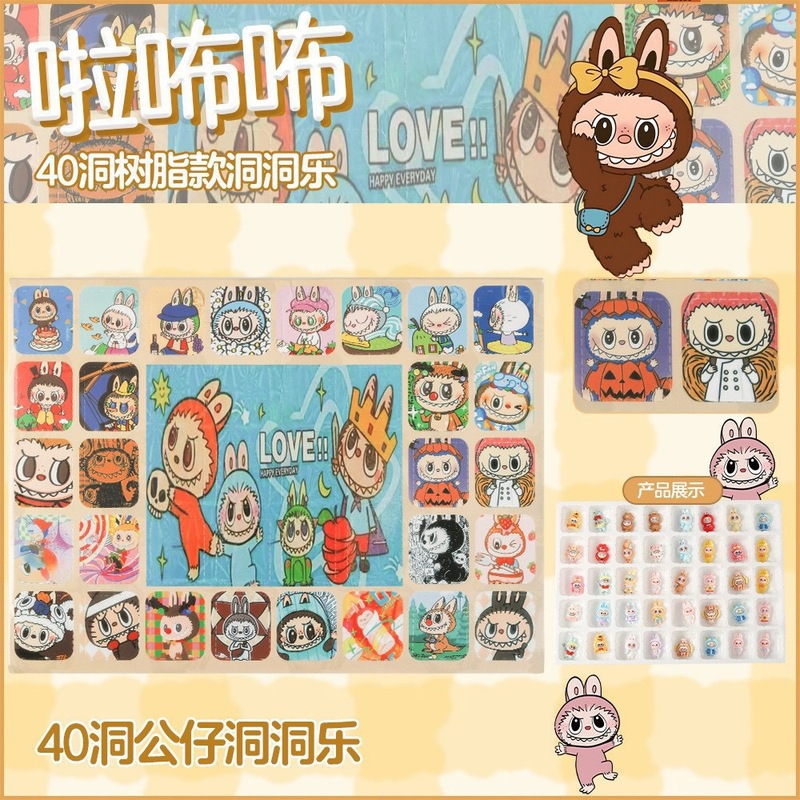 拉布布盲盒玩具labubu盲盒搪胶娃娃公仔潮玩网红爆款盲盒批货摆摊|undefined