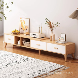 Telescopic Tv Cabinet Small Apartment Floor-Standing Modern Simple Living Room Home Log Style Simple Tv Cabinet Coffee Table Combination