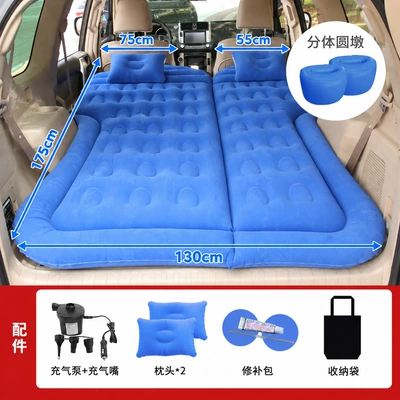 Vehicle-mounted inflatable bed Special Car Inflatable Mattress - honeycomb-suv-blue-round-pier-dual-use-for-trunk-and-rear-seat