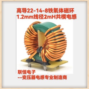 ��ģ늸�22-14-8�F���w�ŭh늸�1.2mm����2mH���������幤�Sֱ�N