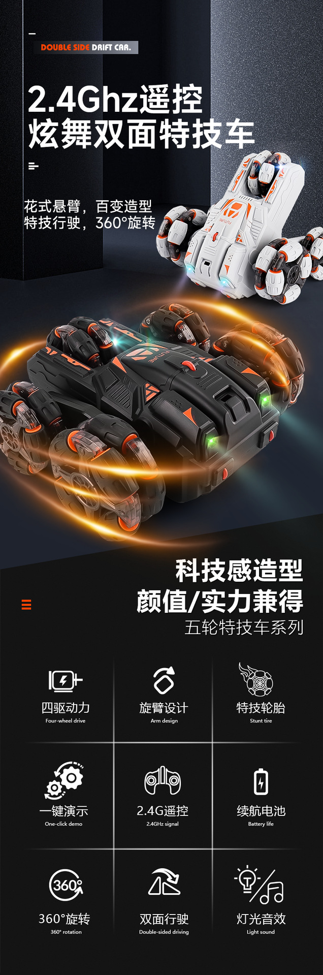 JC05-5轮中文详情_01