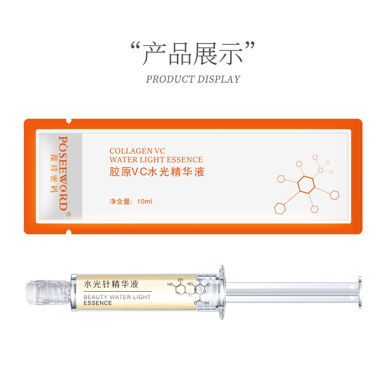 Baoshi Code Hyaluronsäure Feuchtigkeitspflege Essenz Feuchtigkeitscreme und Glanzserum Feuchtigkeitsessenz für Haut und Haare