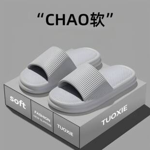 ����ЬŮ�ļ�EVAƽ�ײ�ʺ�оƵ�ϴ��Ӽ����҃�ԡ�ҷ�������Ь��