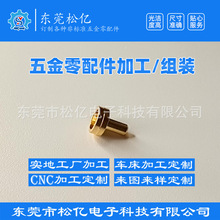 ����㽶�������Կ�ͭ�ƽ�������ͨ��U60134