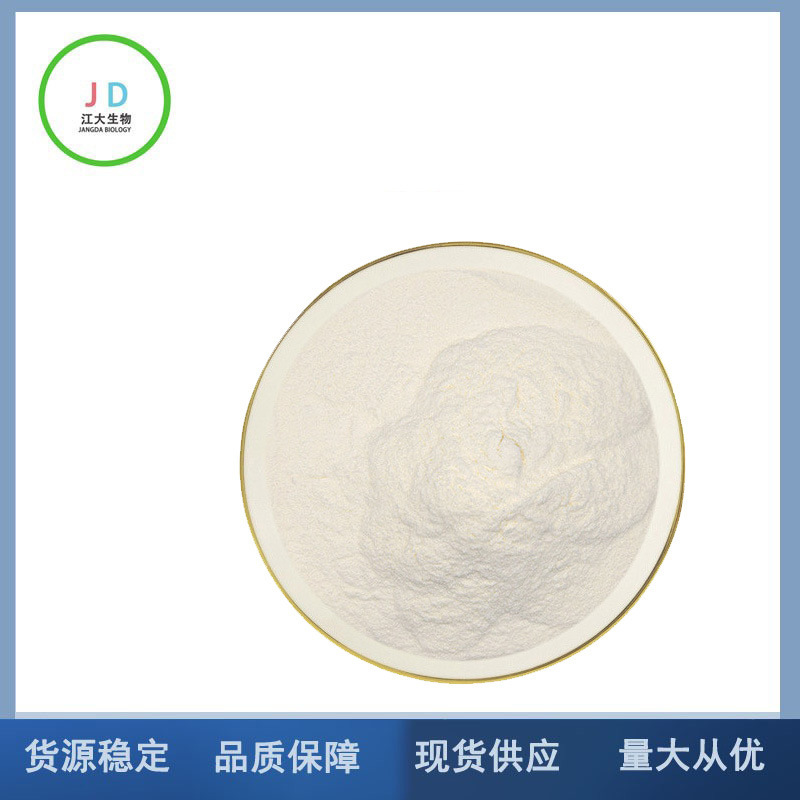 Spot Food Grade Double Tower Pea Protein Powder 80% Instant Pea Extract Isolated Protein Welcome to Order