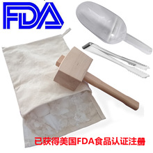 棉布碎冰袋  棉布冰袋  调酒碎冰袋  碎冰槌 亚马逊食品级FDA