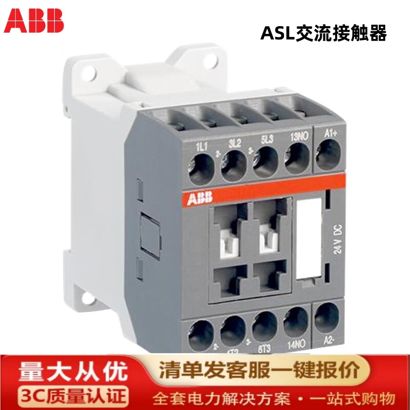 ABB 接触器AS16-30-10-23*110V50/60HZ  1SBL121001R2310型号齐全