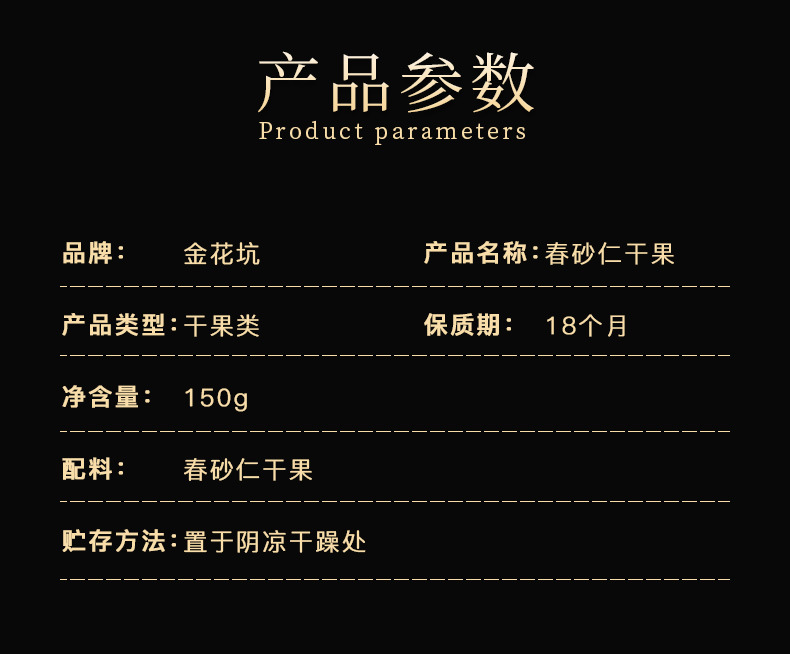 Authentic Yangchun Amomum Fruit Sha Ren 150g Dried TCM Herb for Decoctions and Culinary Use in use