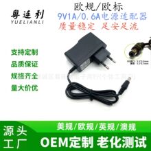 �WҎ��9V0.6A1A�_�P�Դ�m����wifi·����TP-LINK؈���Դ�����^