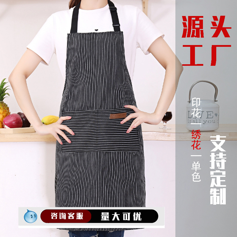 夏季薄款棉麻条纹挂脖围裙厨房咖啡店烘培工作服围裙可印logo|undefined