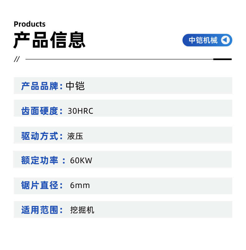树根钻刨机 详情页 (5).jpg