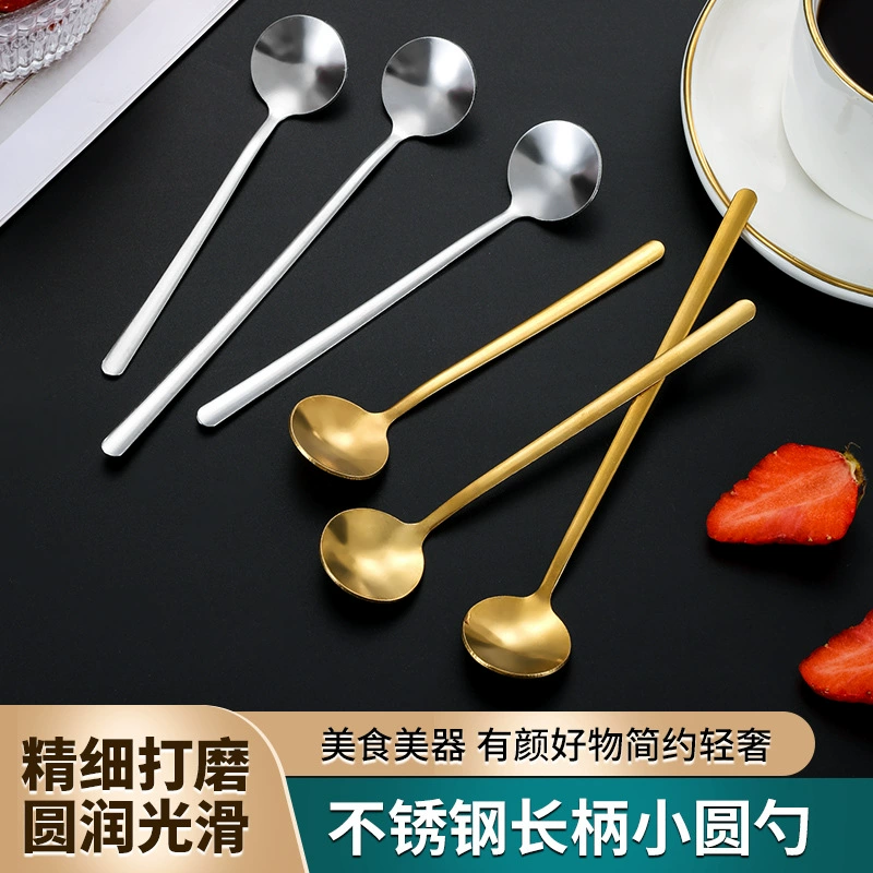 Ложка из нержавеющей стали Десертная ложка с длинной ручкой Кофейная ложка Высокое цветовое значение Золотая маленькая круглая ложка Бытовая ложка для смешивания Суповая ложка оптом