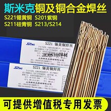 S201S211�������~S221S214���X�~�z�廡���aS213�׹��S�~�~