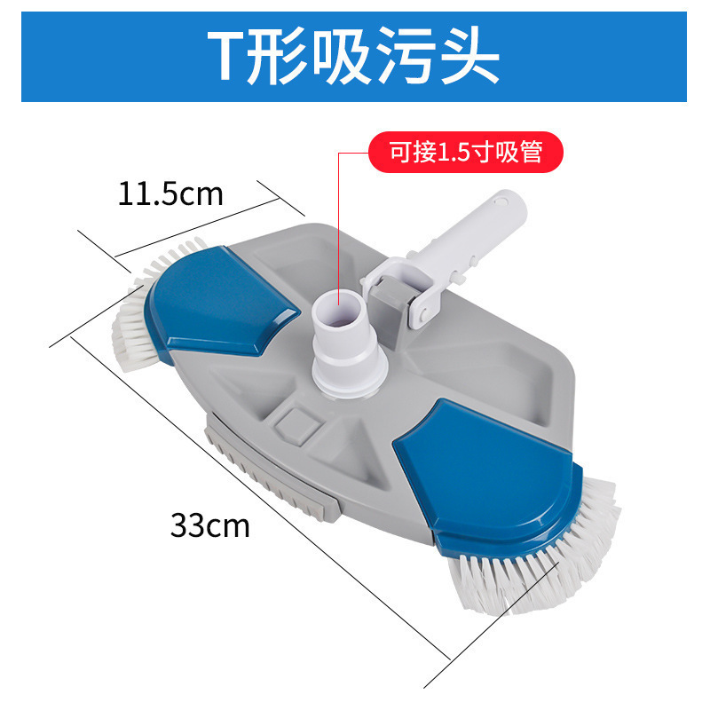 Cabeza de succión de piscina máquina de succión de suciedad con cepillo de acero inoxidable ventosa acero inoxidable accesorios de equipos de tubería limpia de piscinas