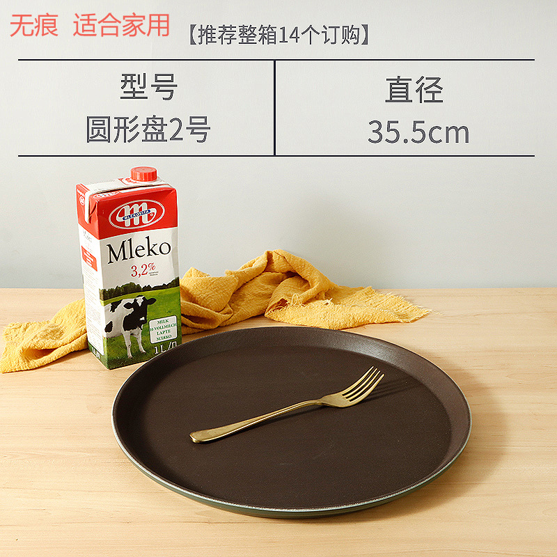 bandeja rectangular de plástico super grande bandeja redonda antideslizante hotel restaurante KTV bandeja de transferencia comercial bandeja de té