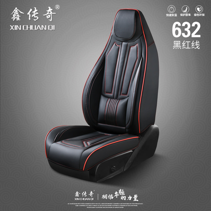 New full leather one-piece head seat cover with waist four seasons universal entity cross-border seat cushion seat cover wholesale Amazon