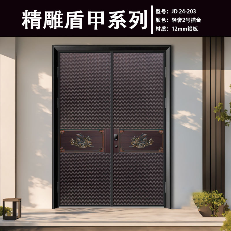 Jiu Chen Factory Custom Villa Entrance Door Aluminum Alloy High-Quality Carved Shield Courtyard Entrance Double Door