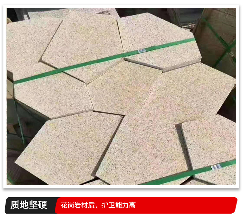 黄锈石冰裂纹_06.jpg