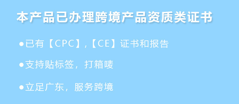 一键上货_20250708153440