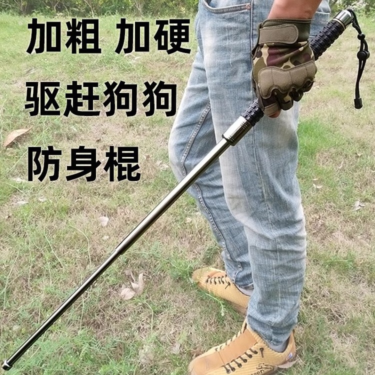 Swing stick solid telescopic legal self-defense weapon vehicle-mounted three-section stick dog-driving self-defense outdoor trekking pole one-piece delivery Swing stick solid telescopic legal self-defense weapon vehicle-mounted three-section stick dog-driving self-defense outdoor trekking pole one-piece delivery