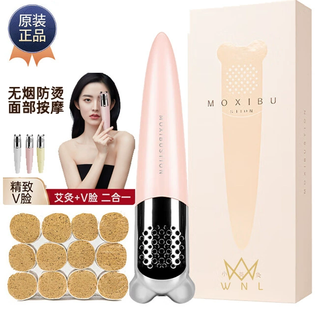 Xiaomei прижигание лица палка для прижигания Aozhu Euro прижигание Коробка прижигания для домашнего массажа соскоб фумигация прибор для прижигания персика
