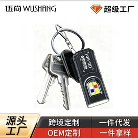 电动剃须刀;鼻毛修剪器;理发器