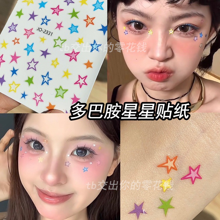 马卡龙五角星贴纸面部饰品贴水钻山根小碎钻美甲贴钻修饰极光渐变