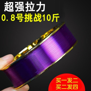Fishing Line Main Line Fishing Line Sub-Line Super Strong Tension Water Shadowless Table Fishing Original Silk Super Soft Source Factory One Piece Wholesale