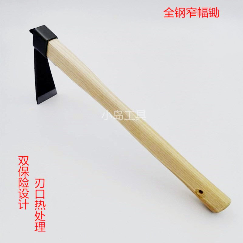 友川工具全钢木柄细窄锄头农用园艺小型花锄片手铁锹激光打标LOGO
