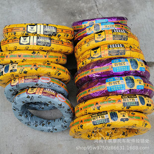 Free Shipping Manufacturer Vacuum Tire Two-Wheel 14*2.50 Electric Vehicle Electric Three-Wheel Motorcycle Tire 3.00-10